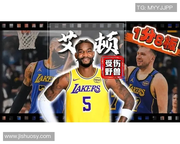 湖人称谢艾顿尽力!背靠背20+10又创纪录 佩林卡800万签状元诚心赚